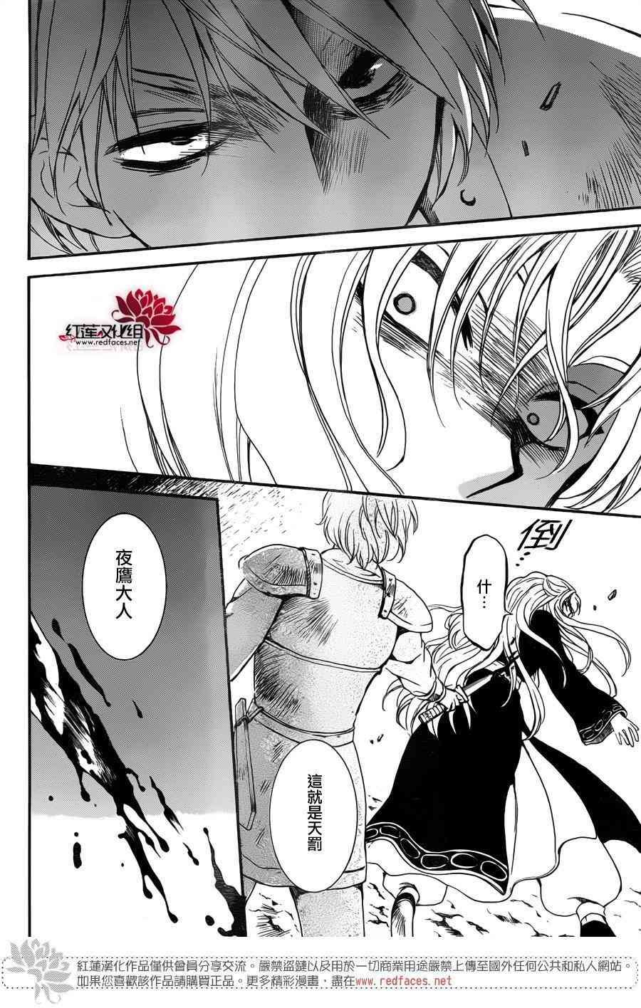 第145话
