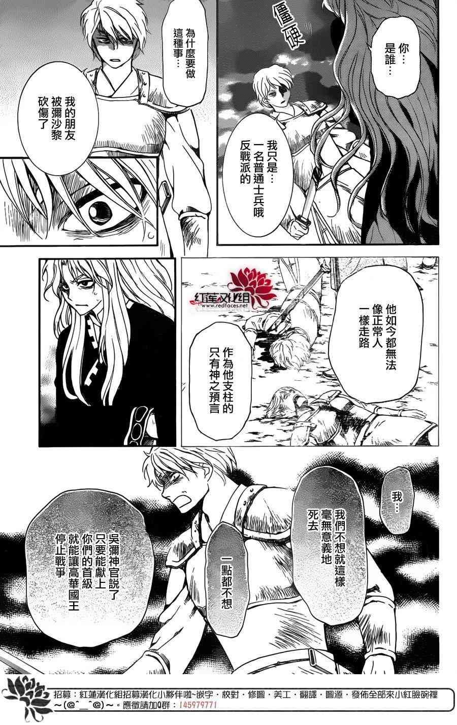 第145话