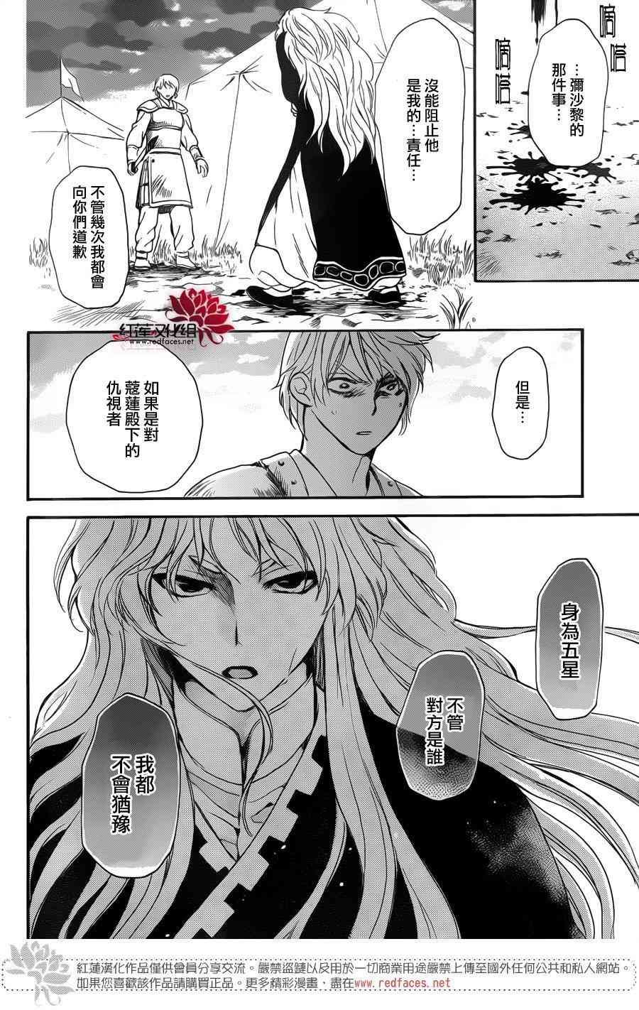 第145话
