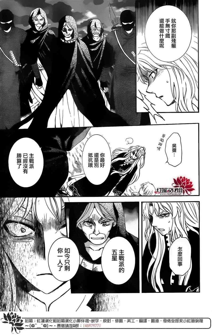 第145话