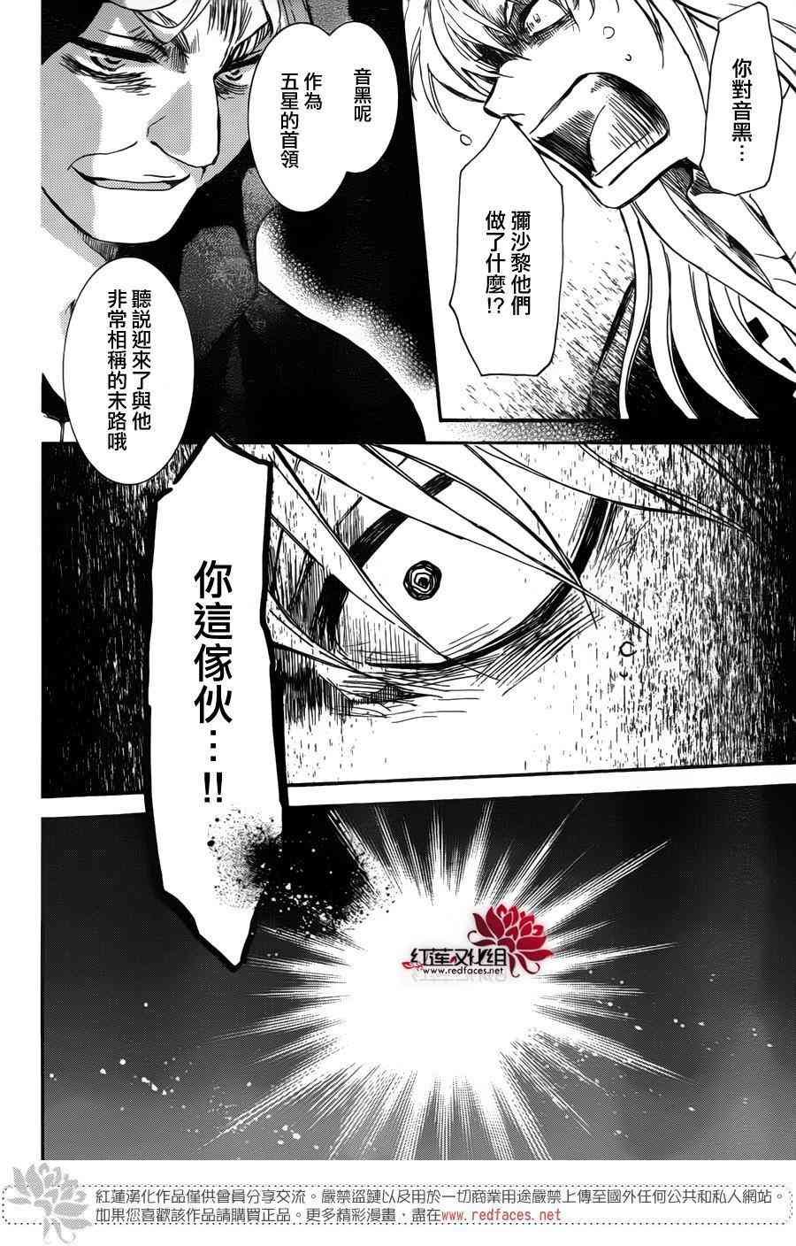 第145话