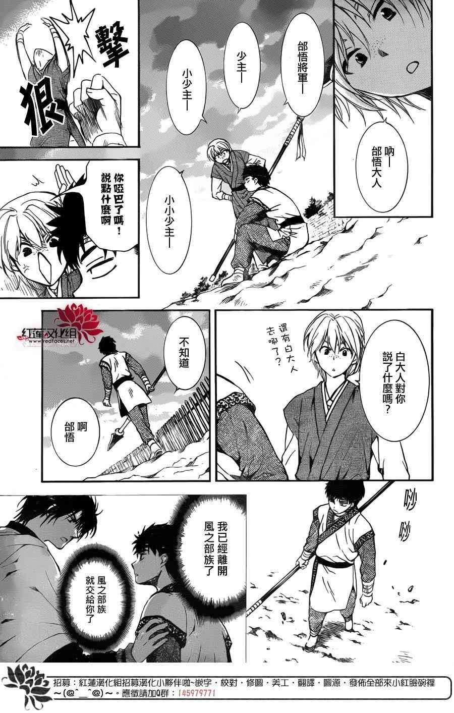 第145话