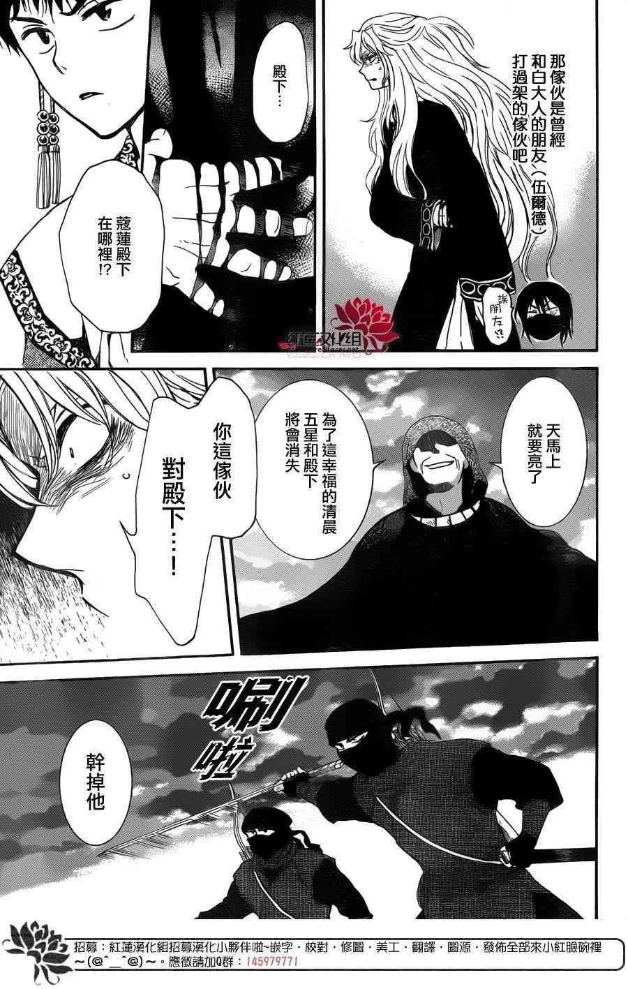第145话