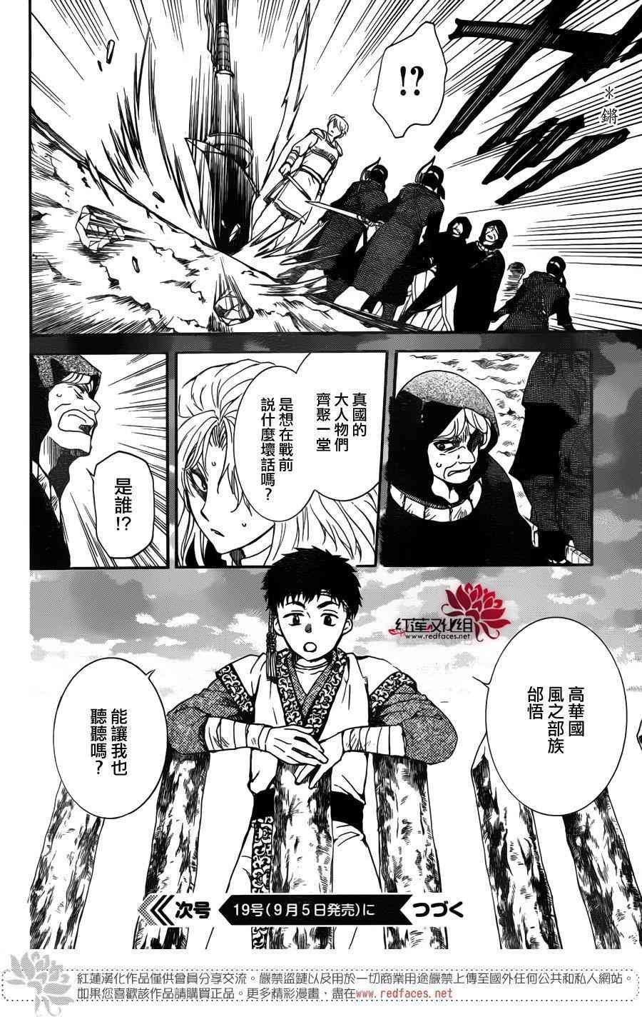 第145话