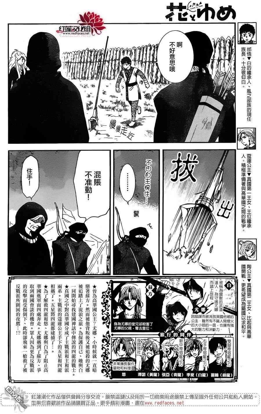 第146话