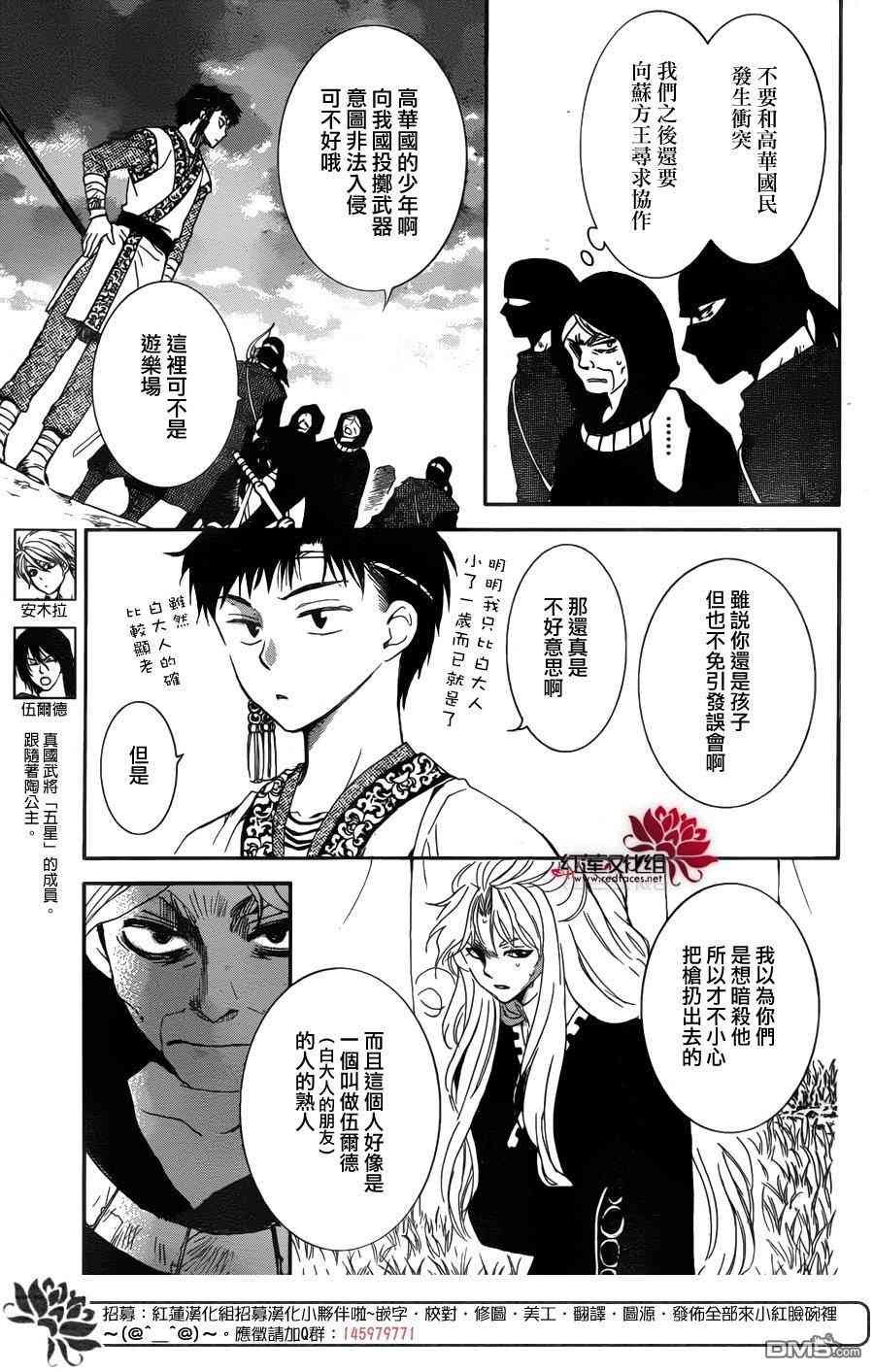 第146话