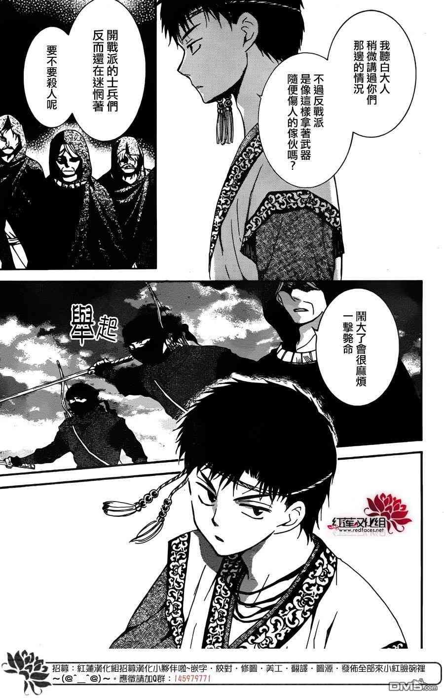 第146话