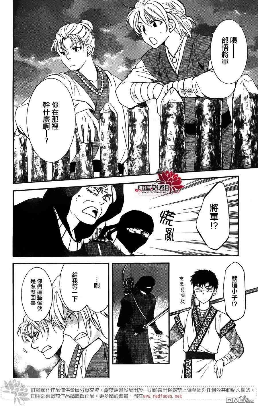 第146话