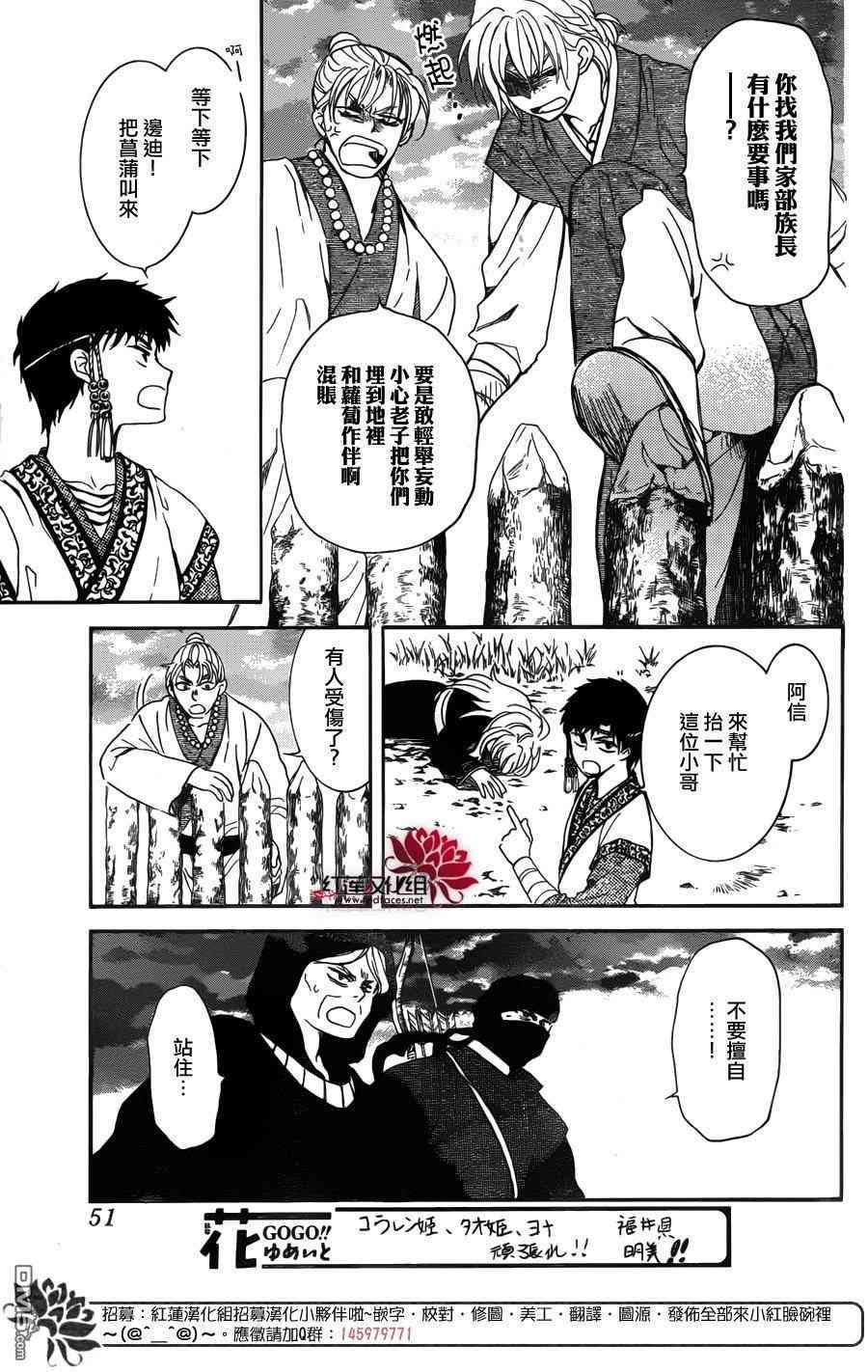 第146话