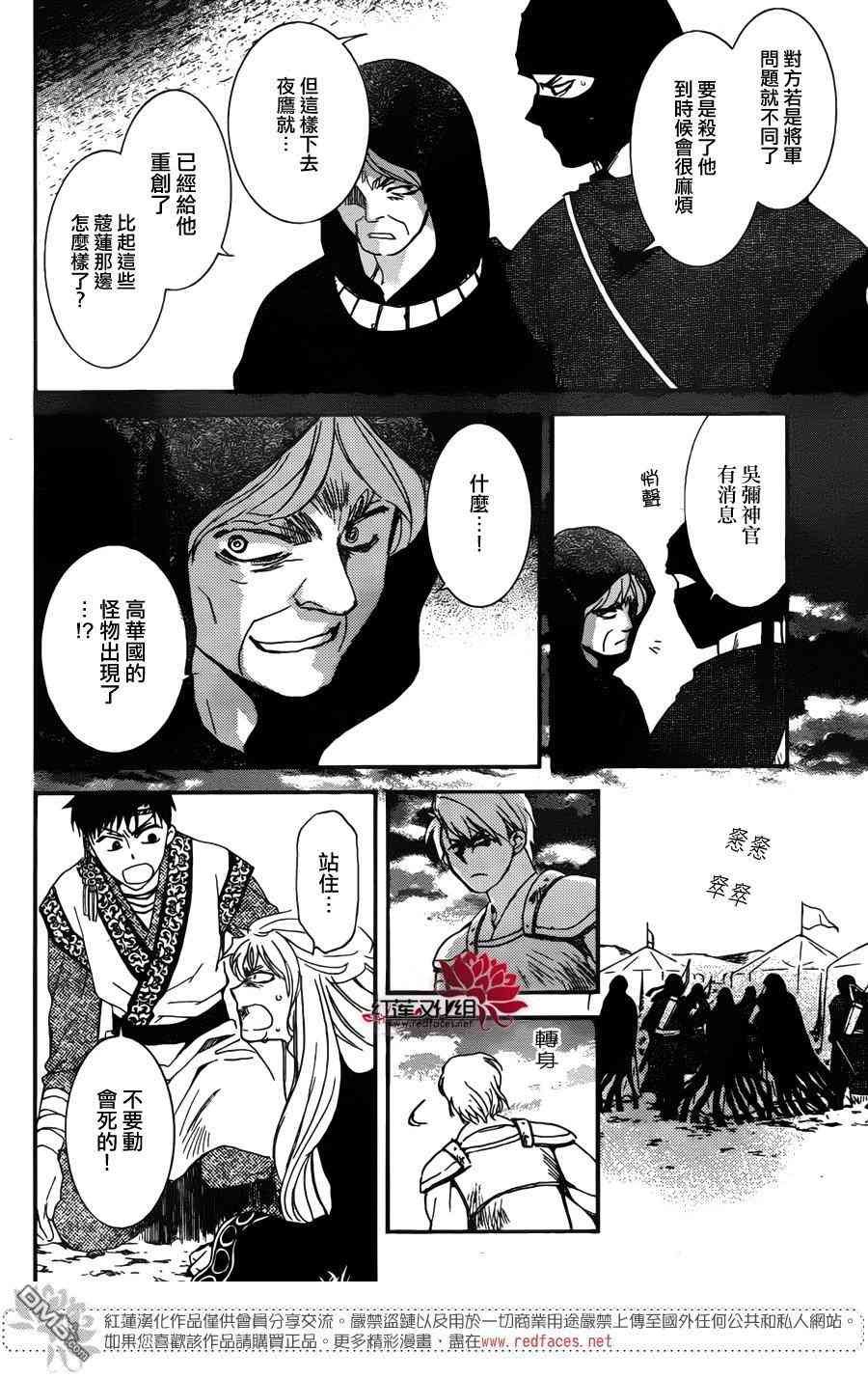 第146话