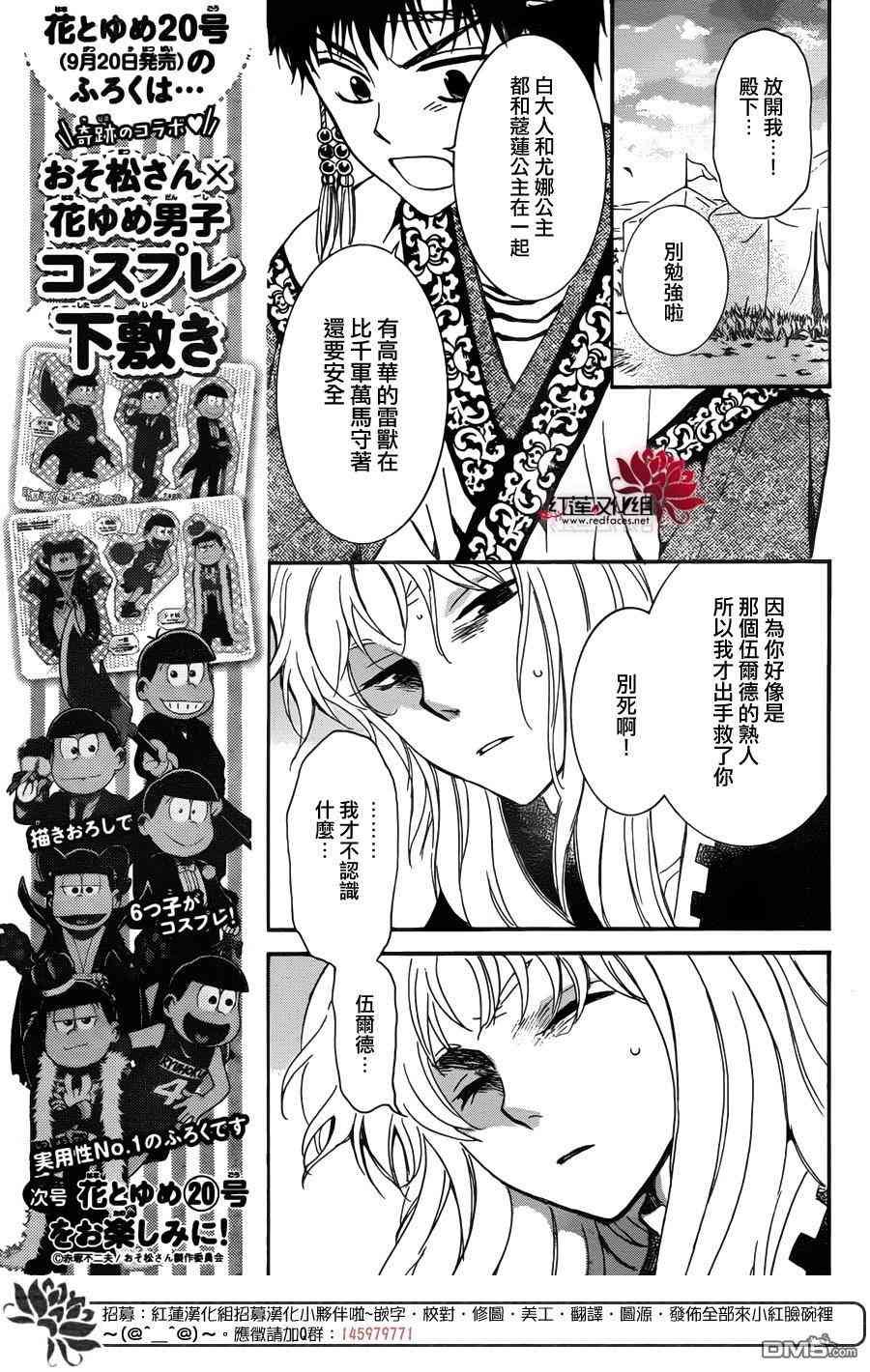 第146话