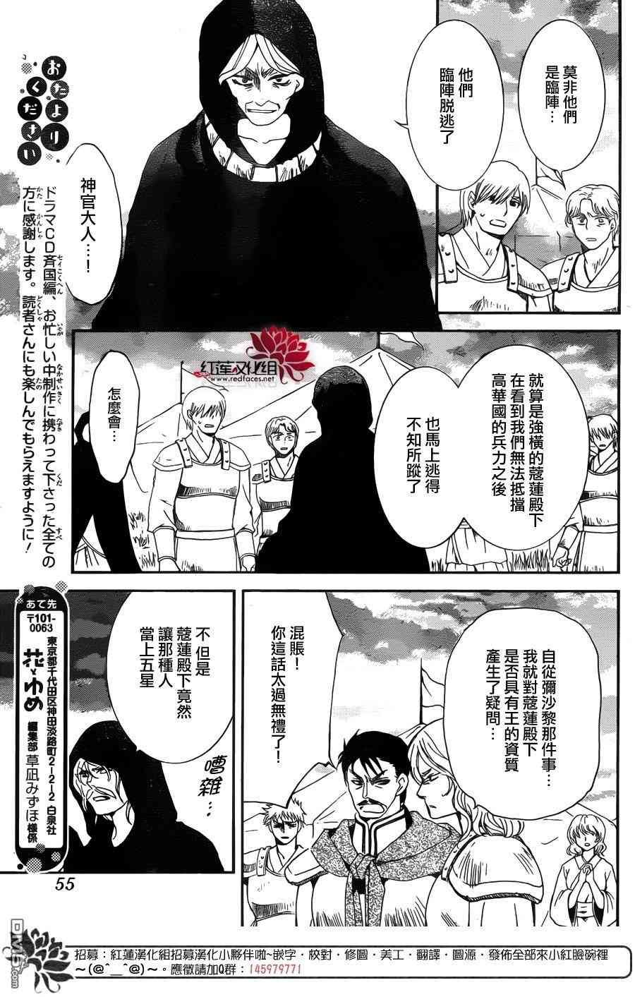 第146话