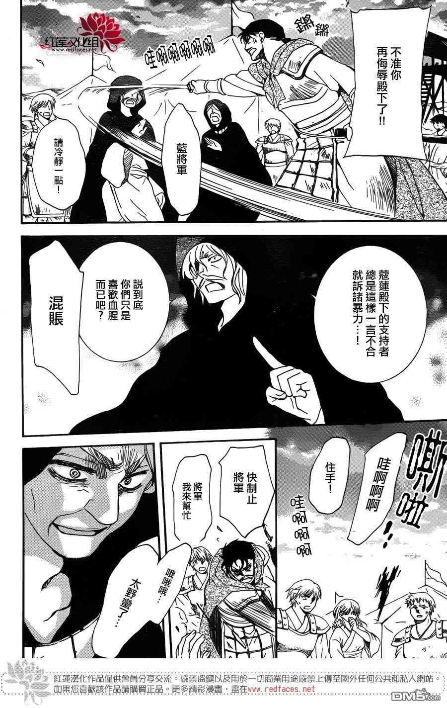第146话