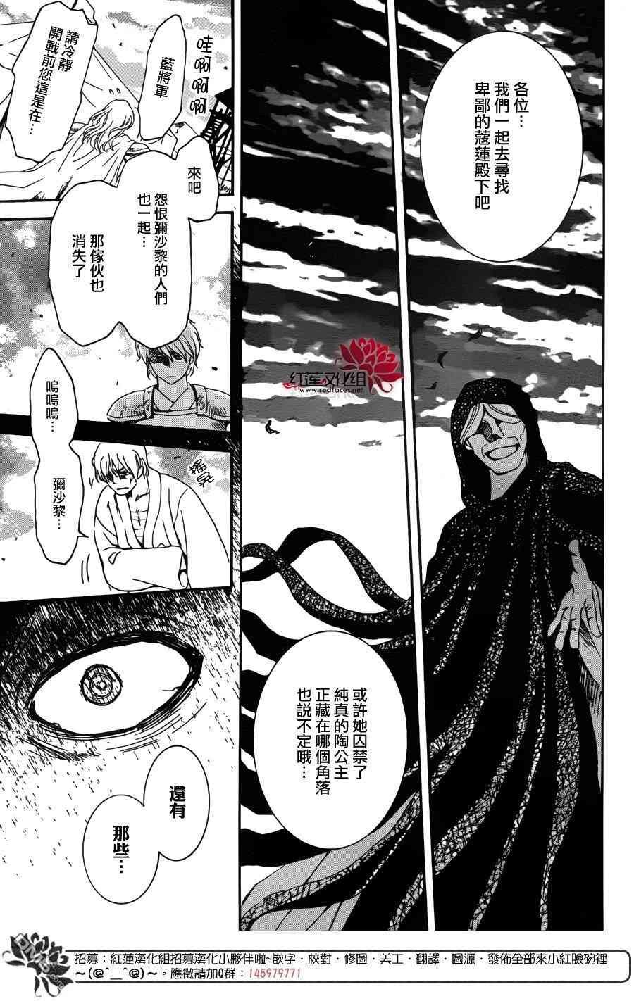 第146话