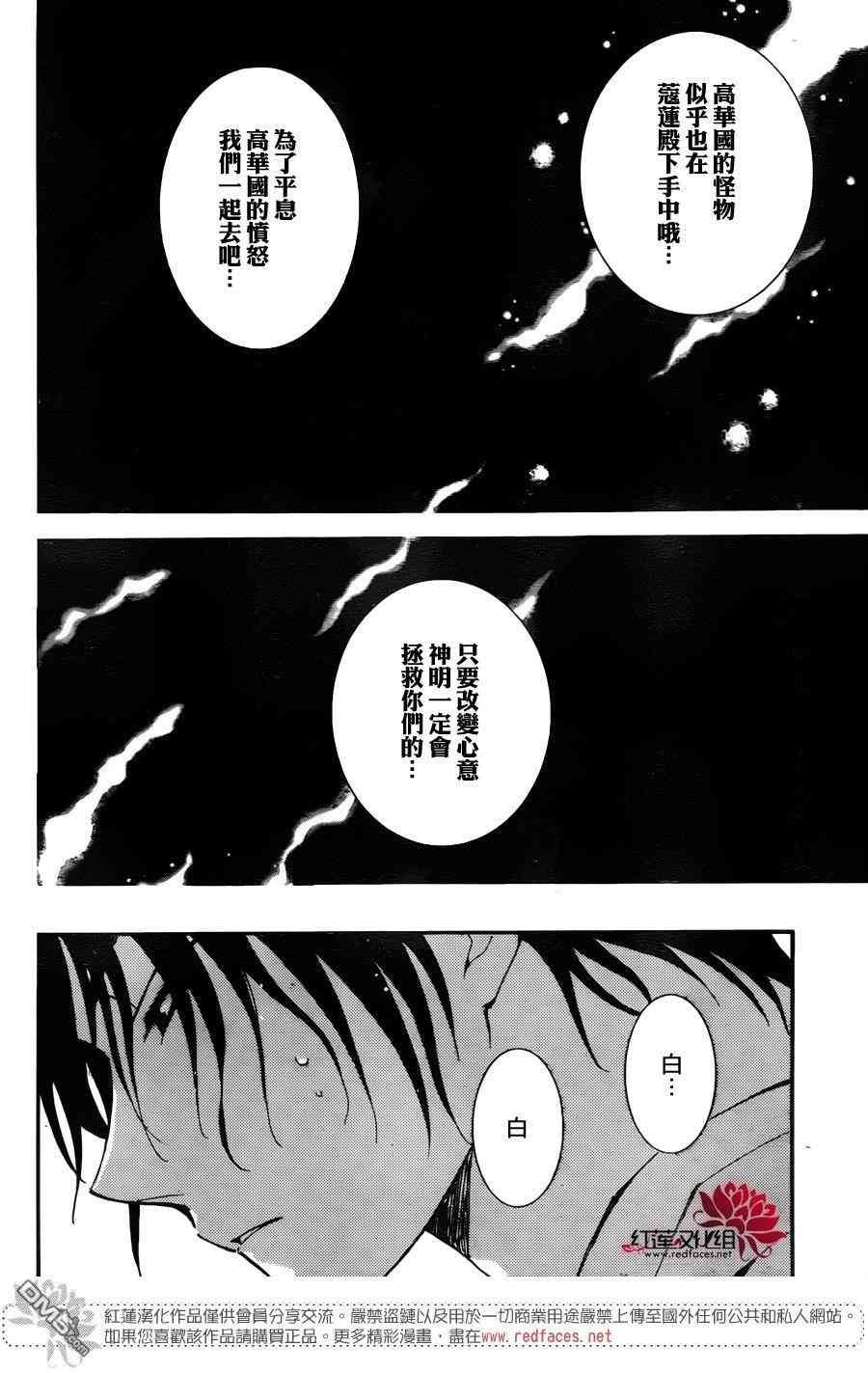 第146话