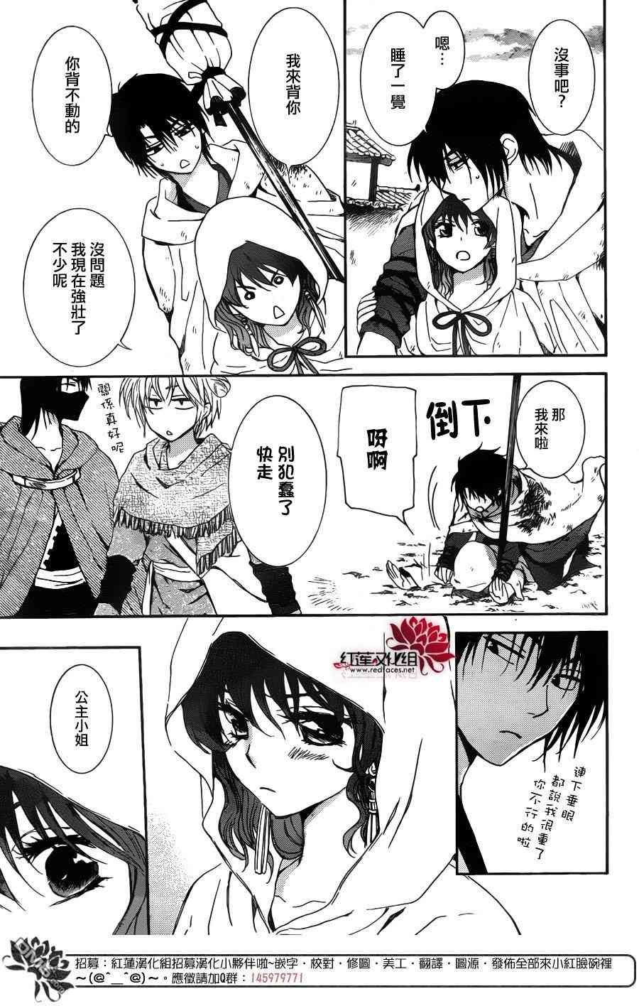 第146话
