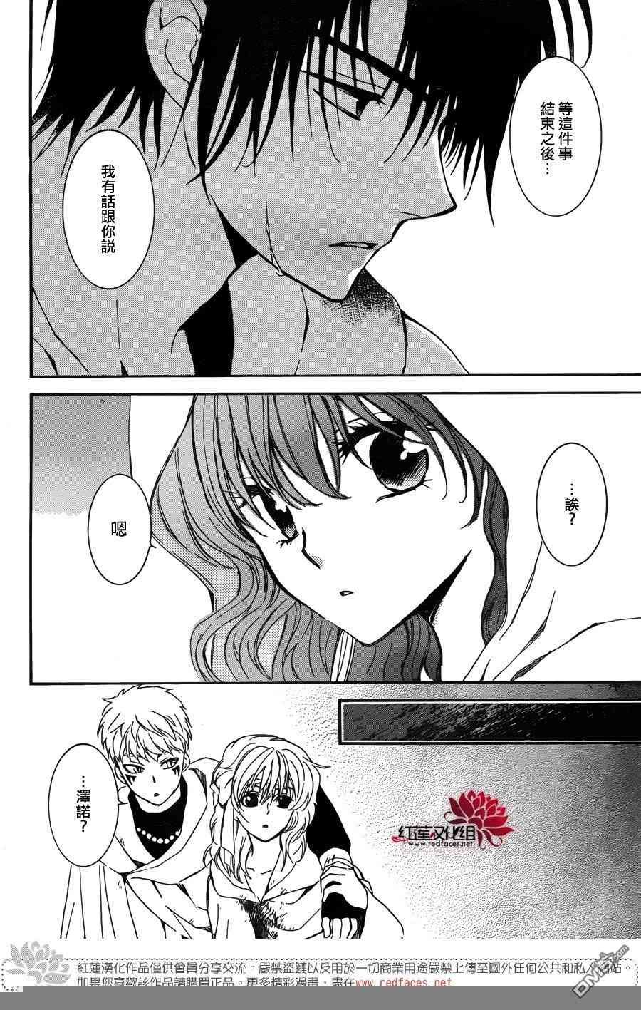 第146话