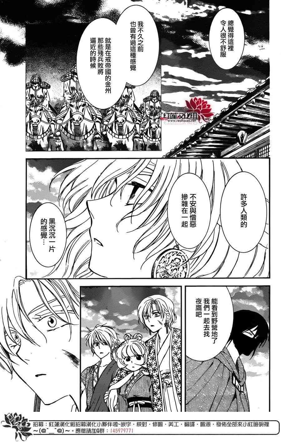 第146话