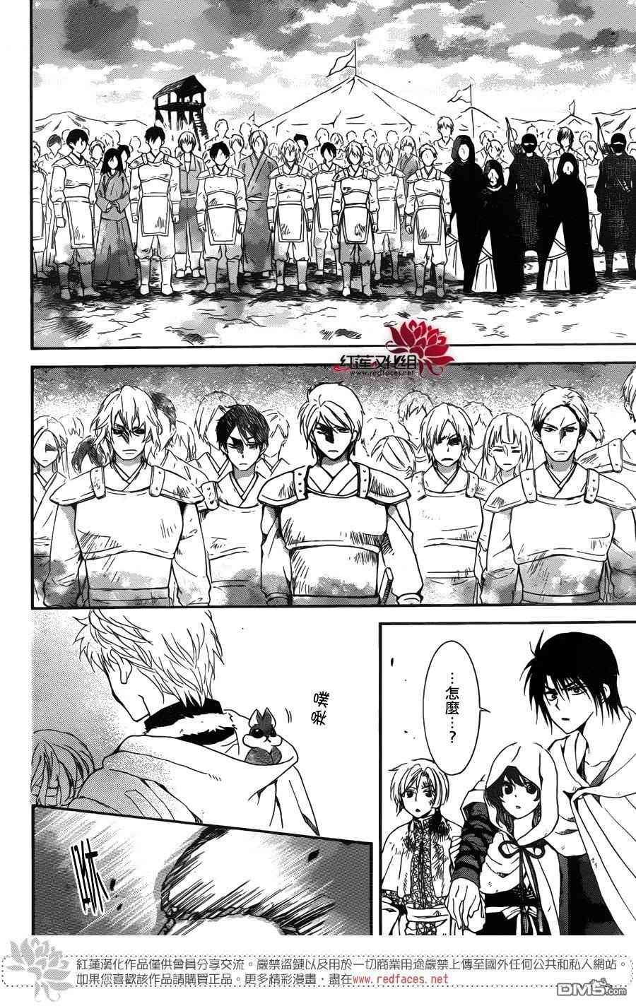 第146话