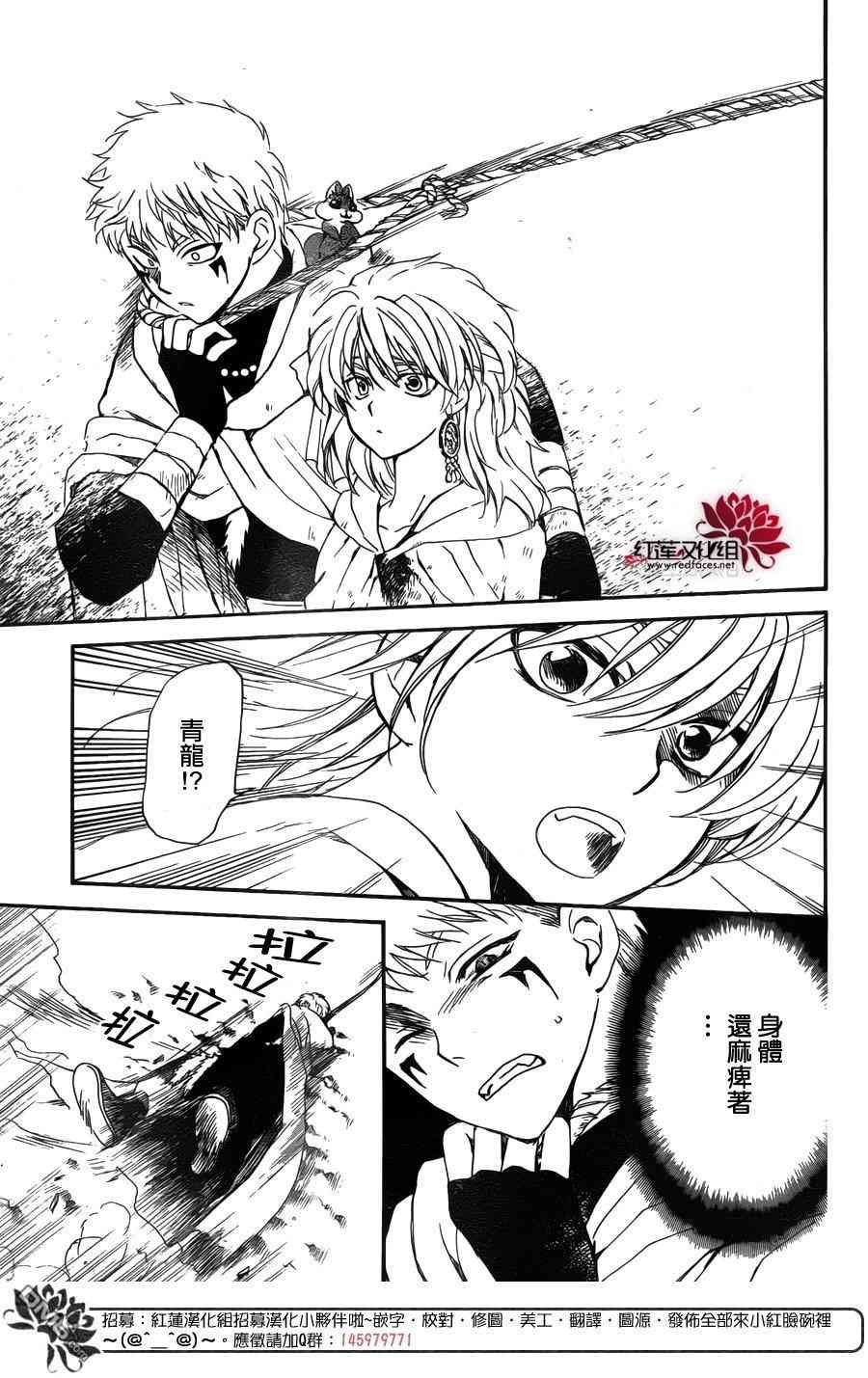 第146话