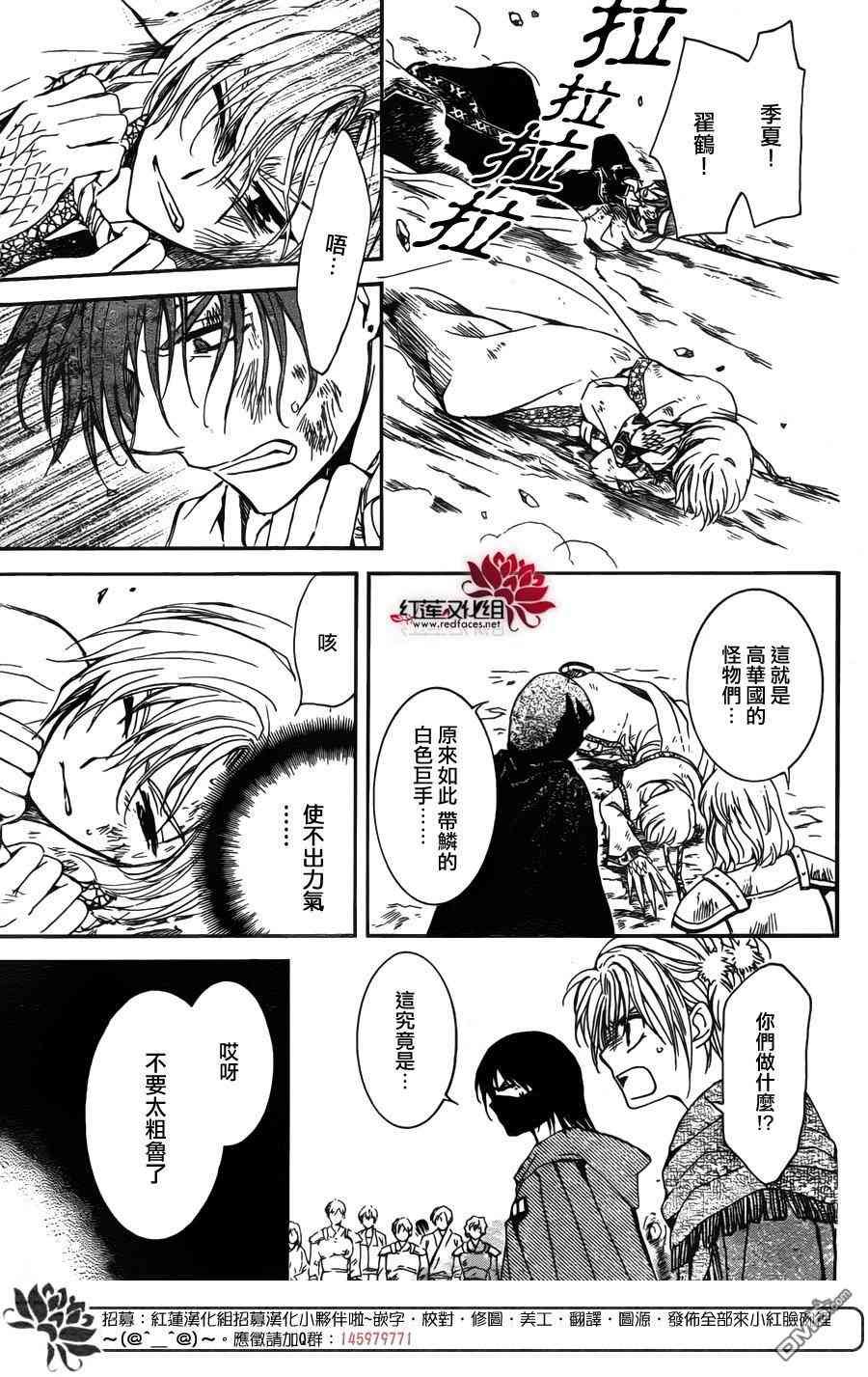 第146话