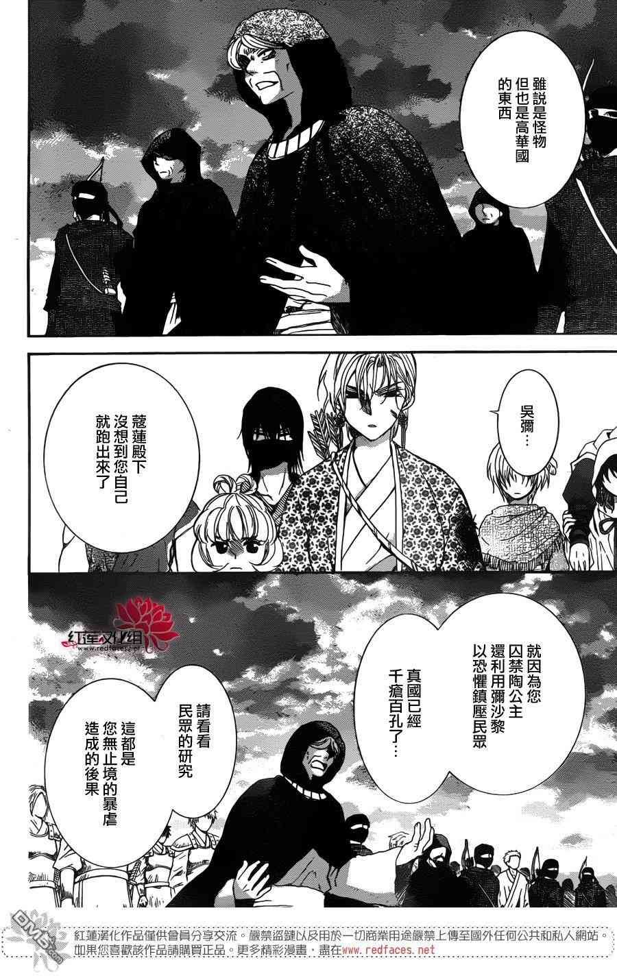 第146话