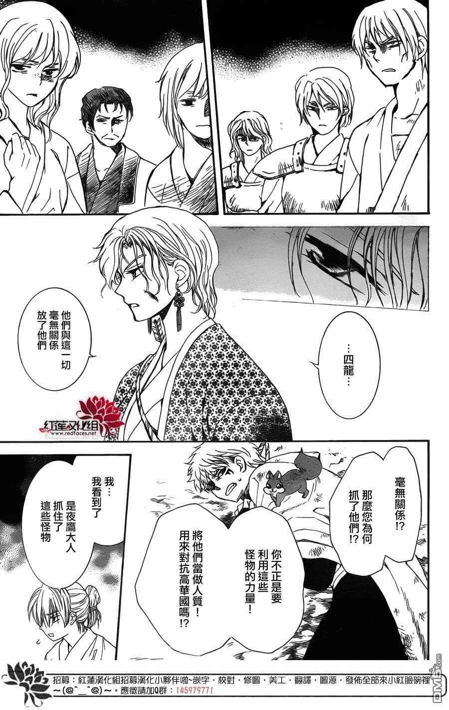 第146话
