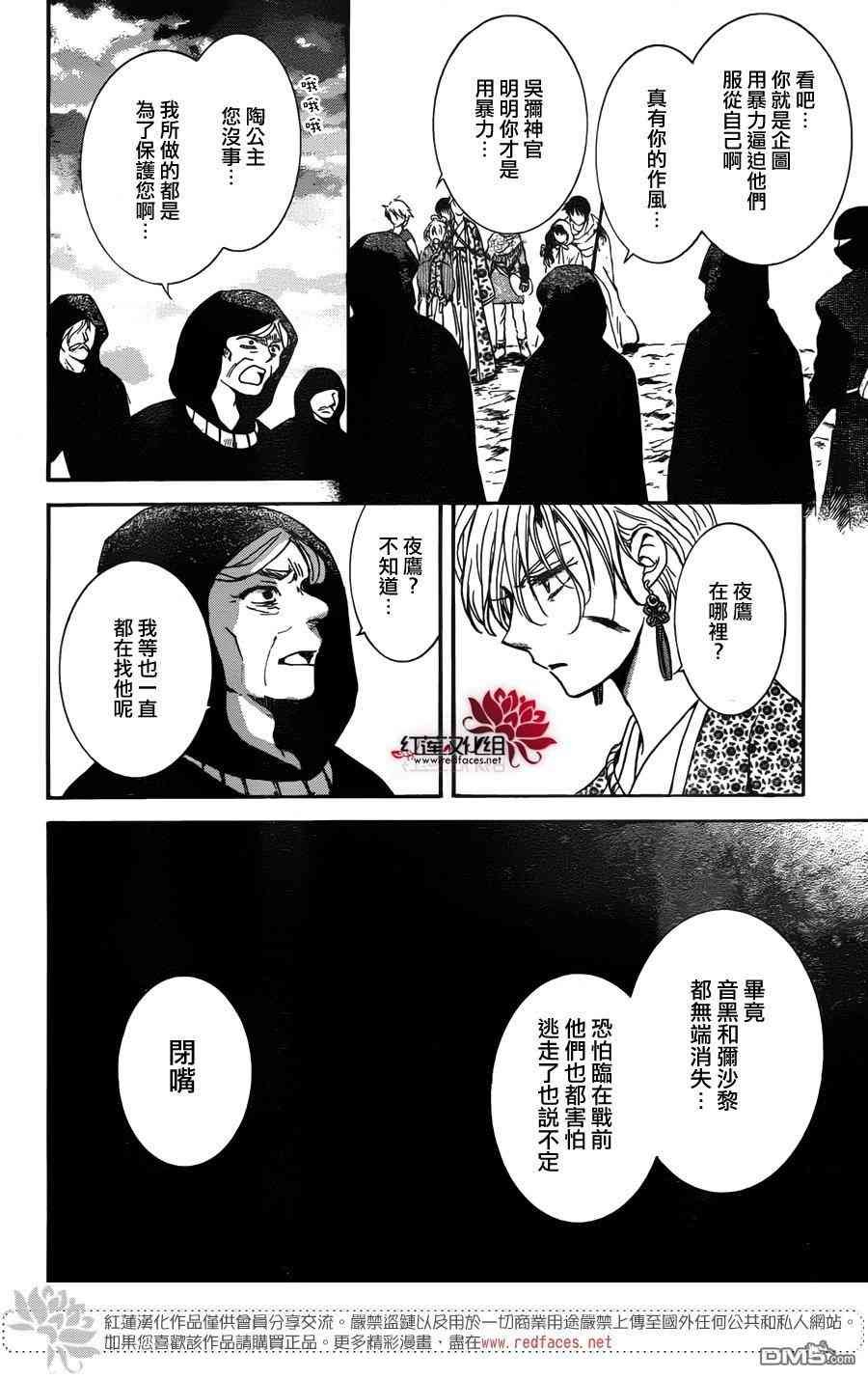 第146话