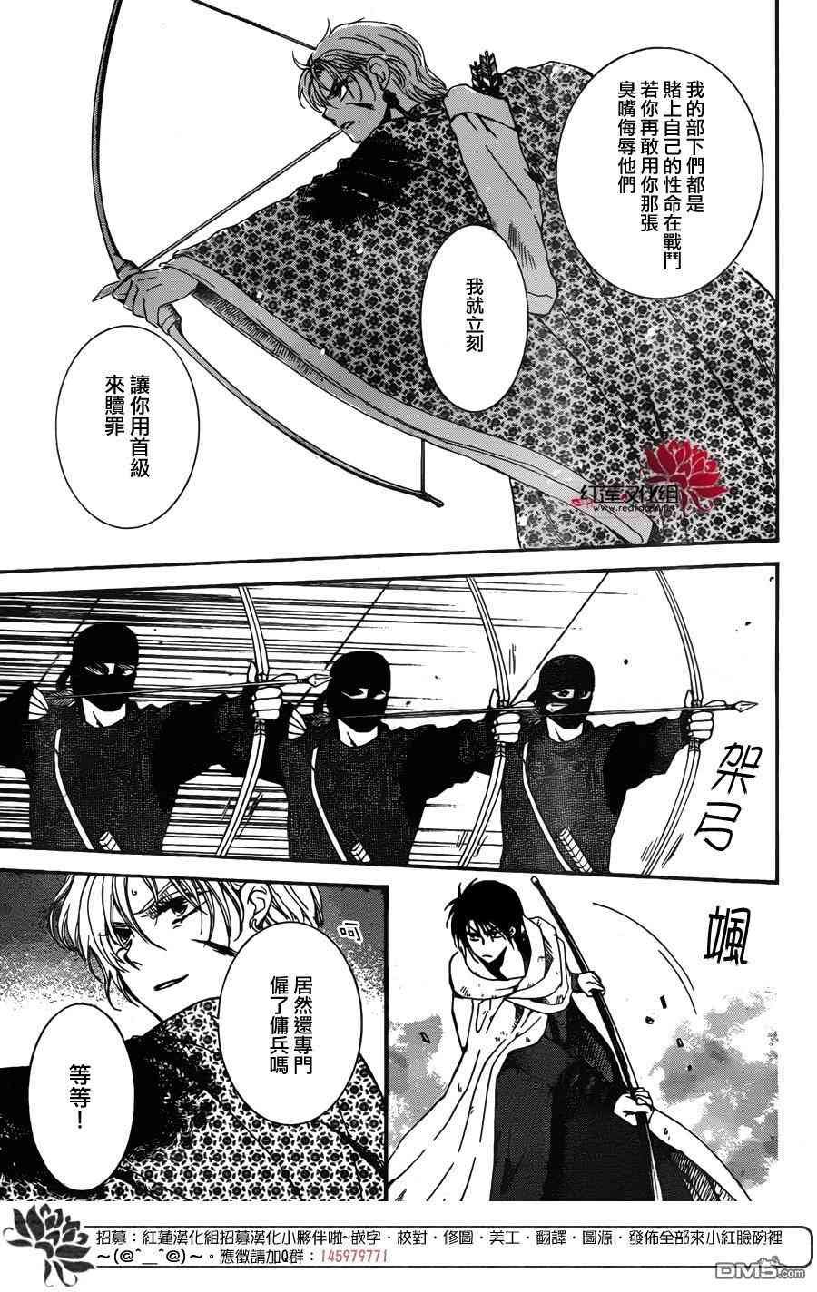 第146话