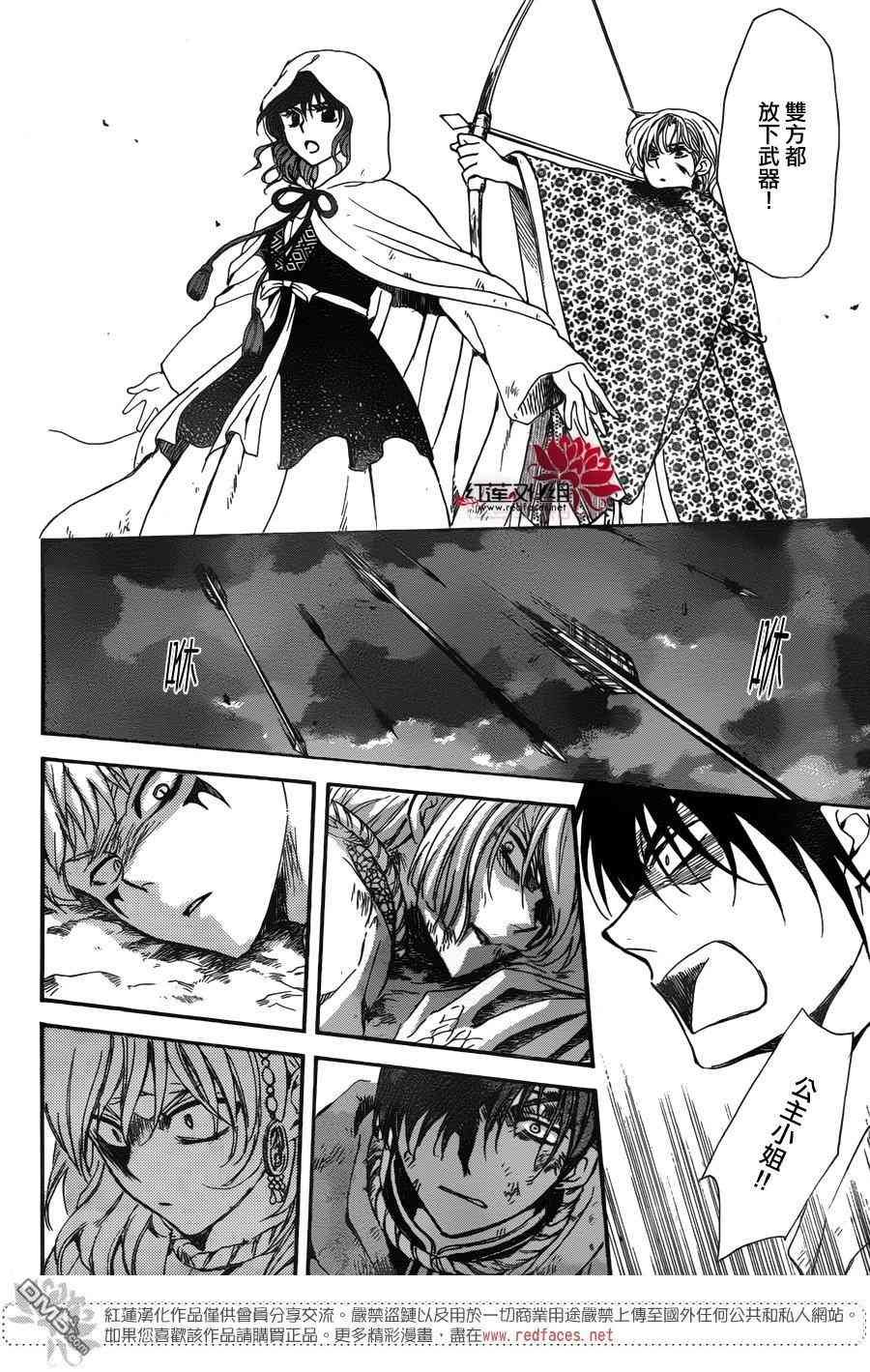 第146话