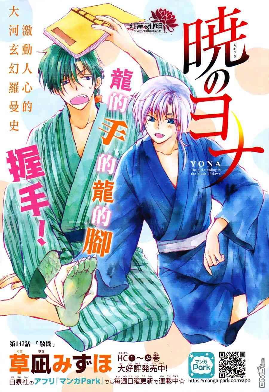 第147话
