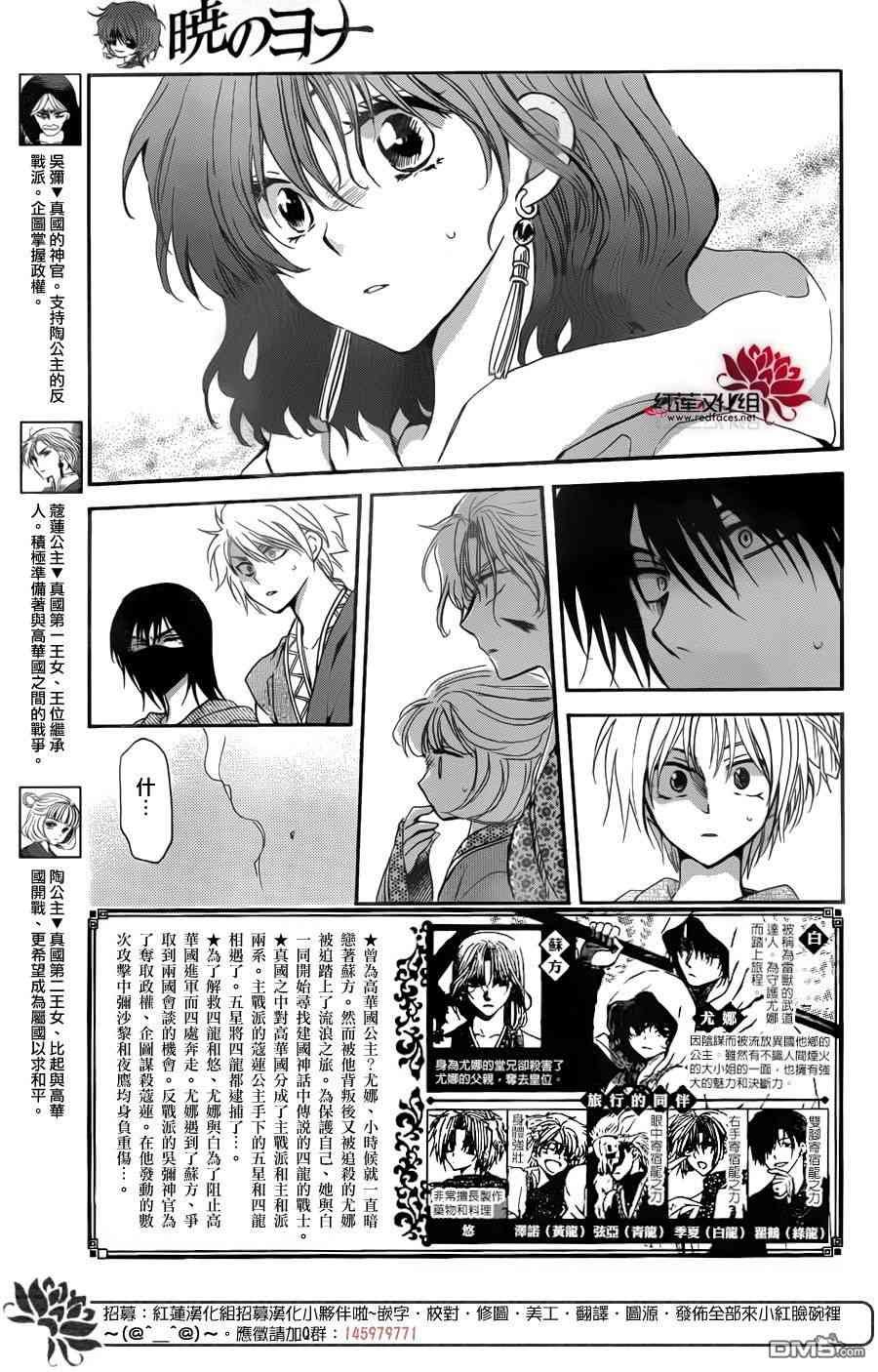 第147话