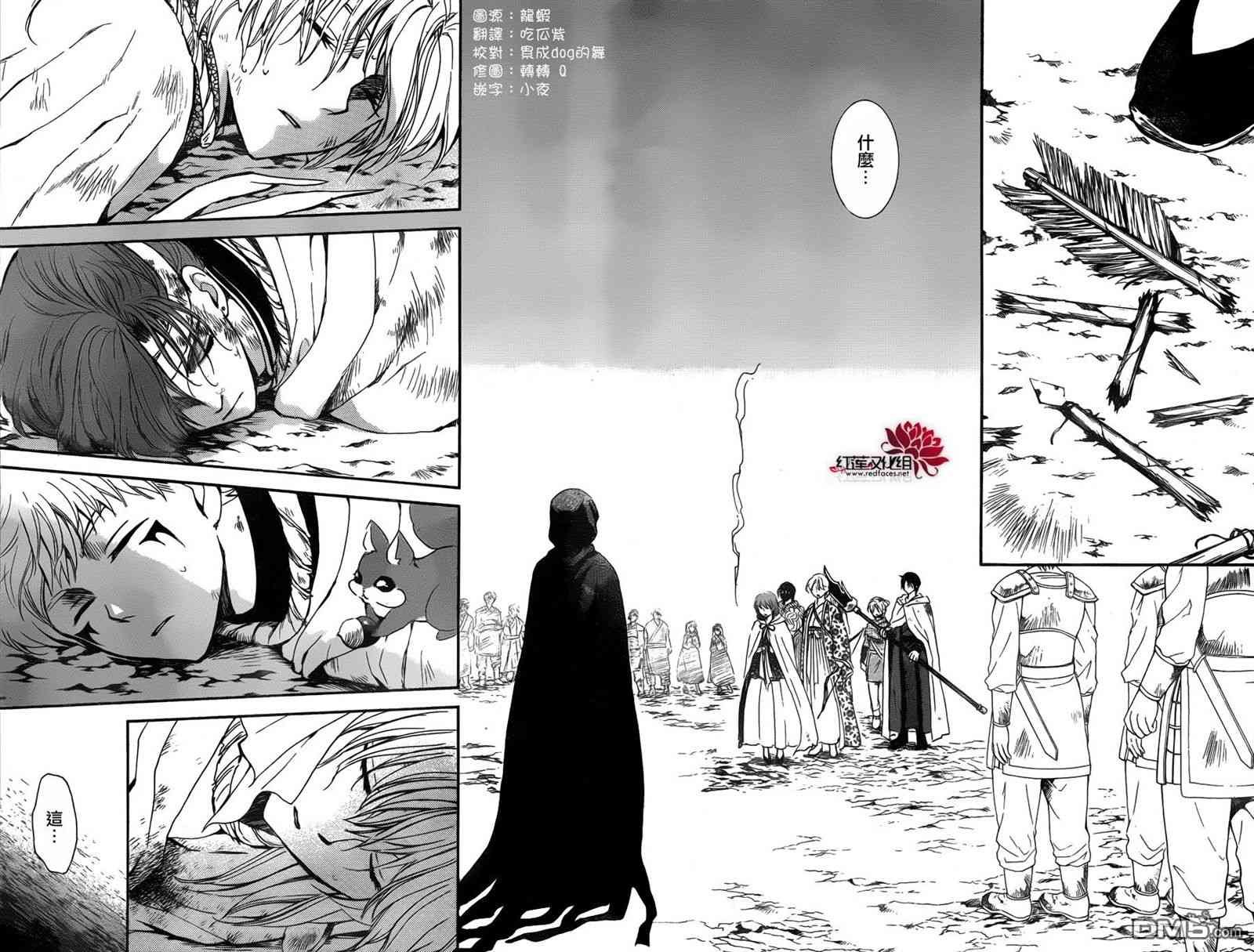 第147话