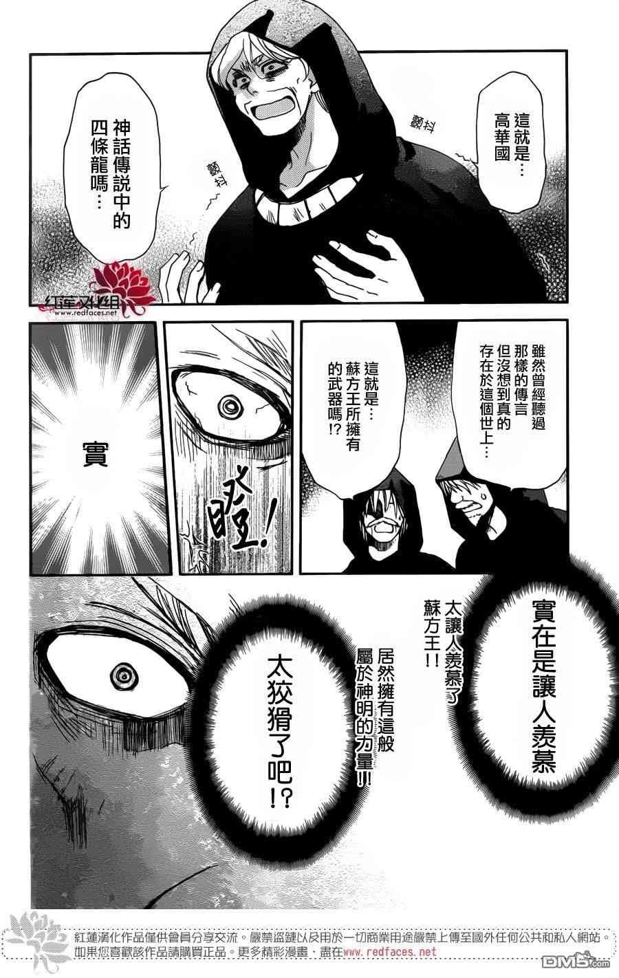 第147话