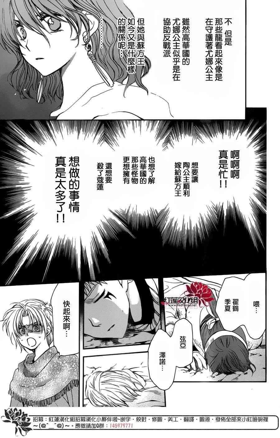 第147话