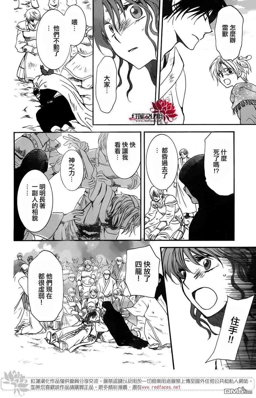 第147话