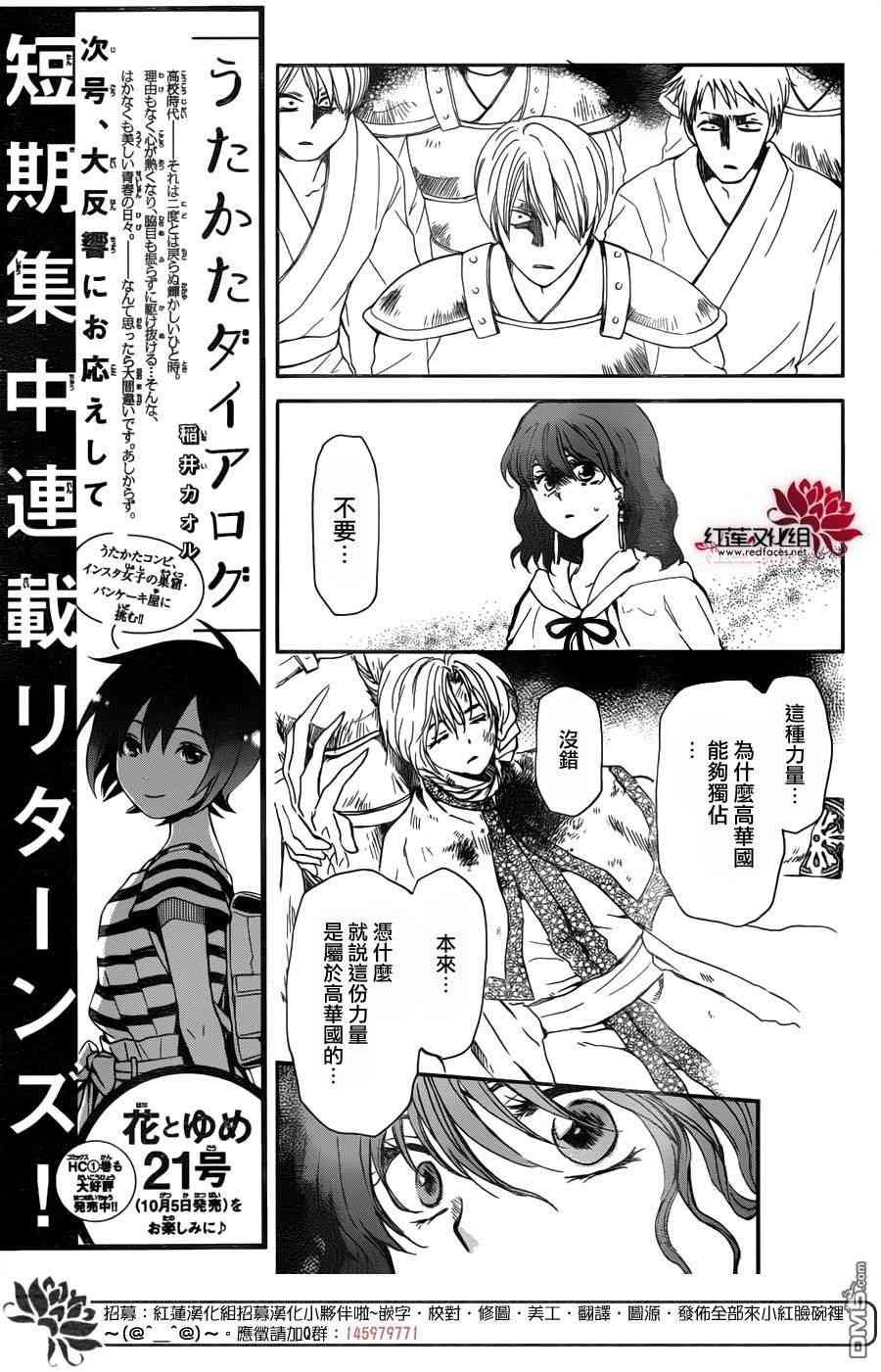 第147话