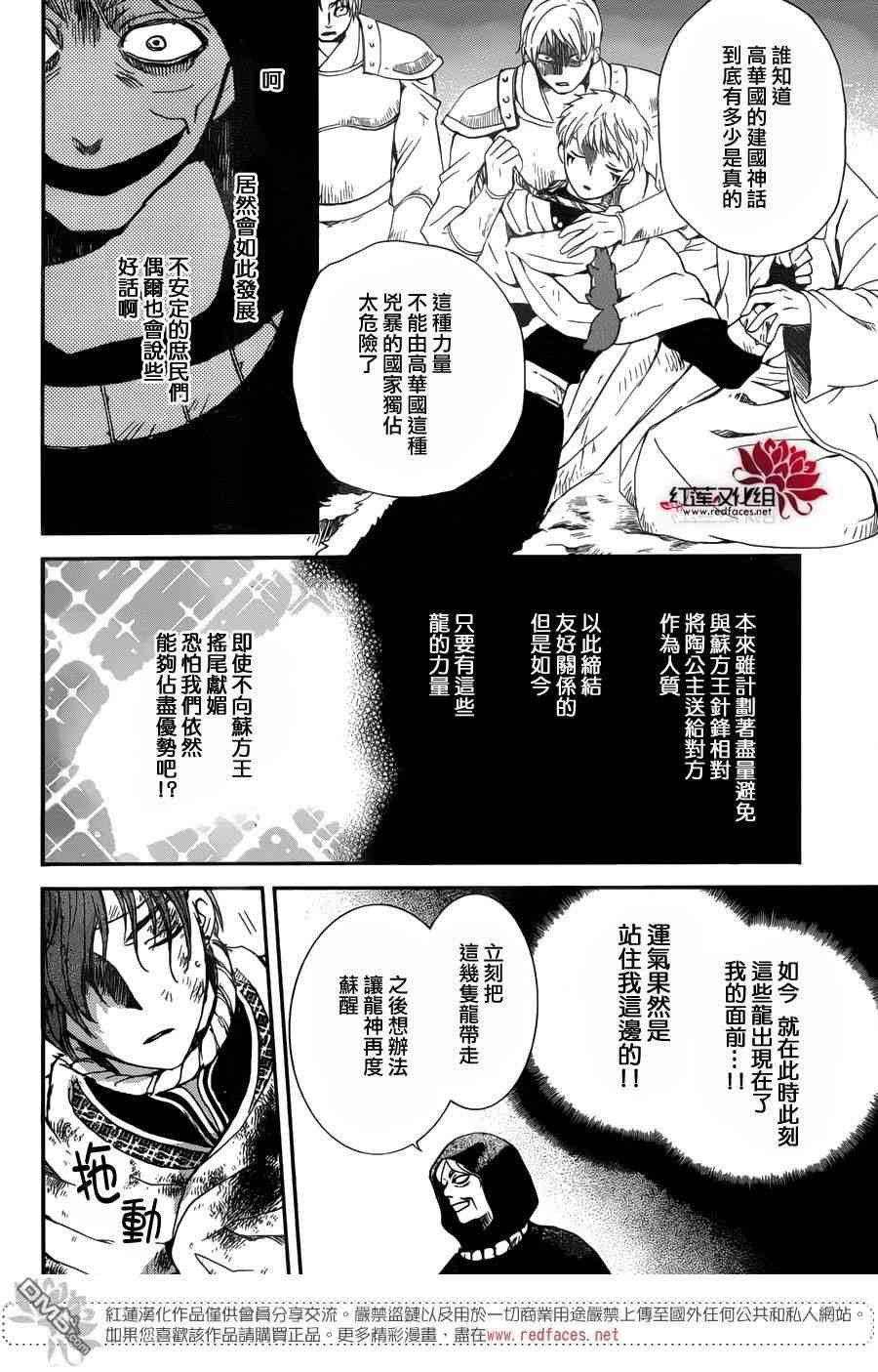 第147话