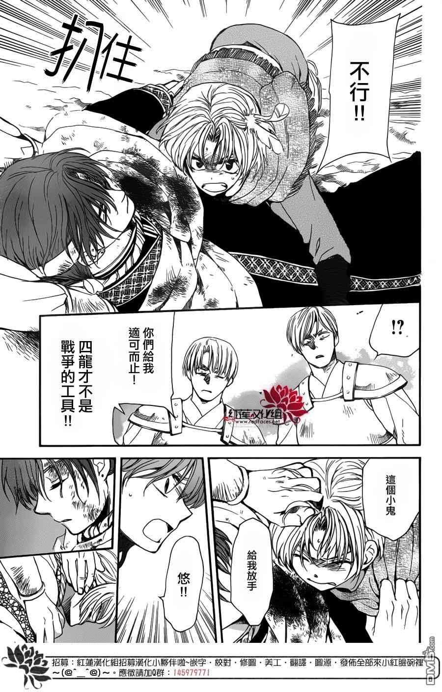 第147话