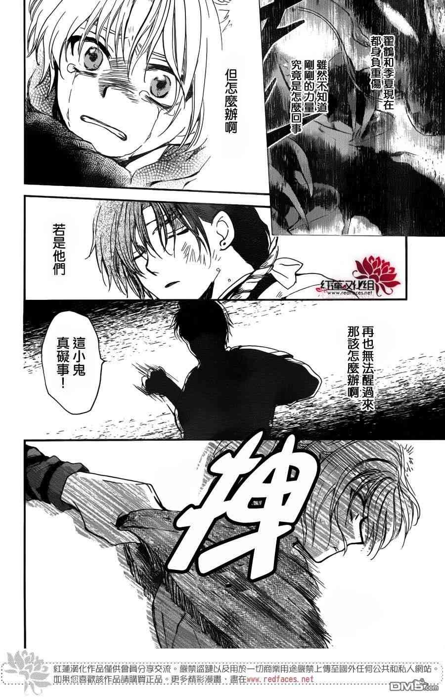 第147话