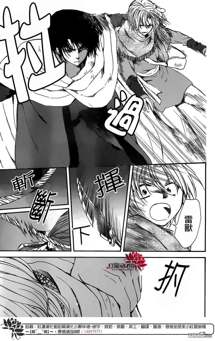 第147话