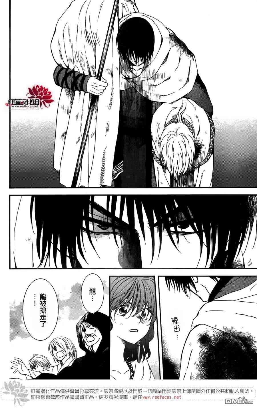 第147话
