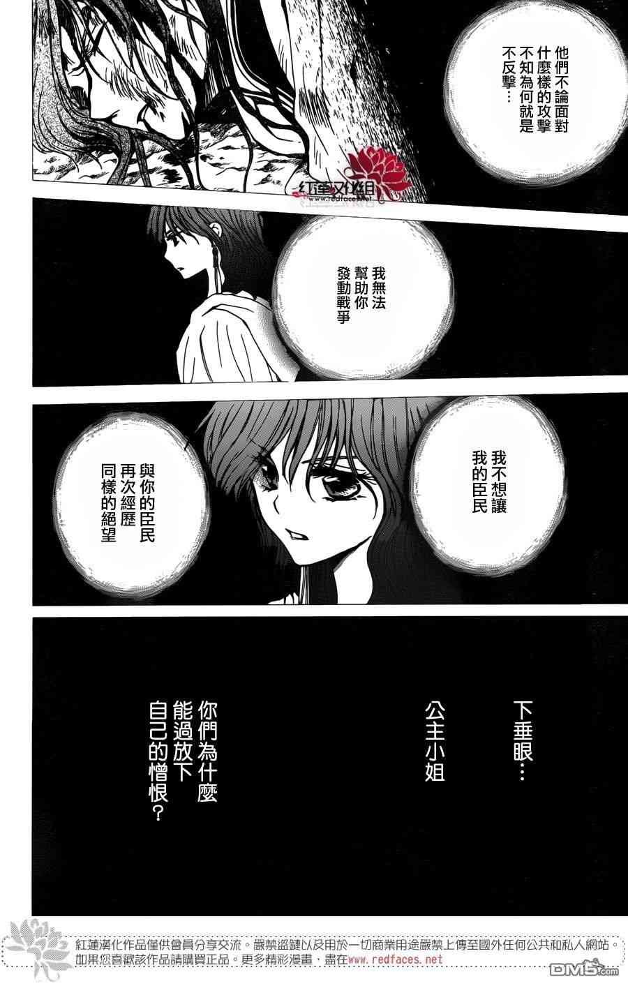 第147话