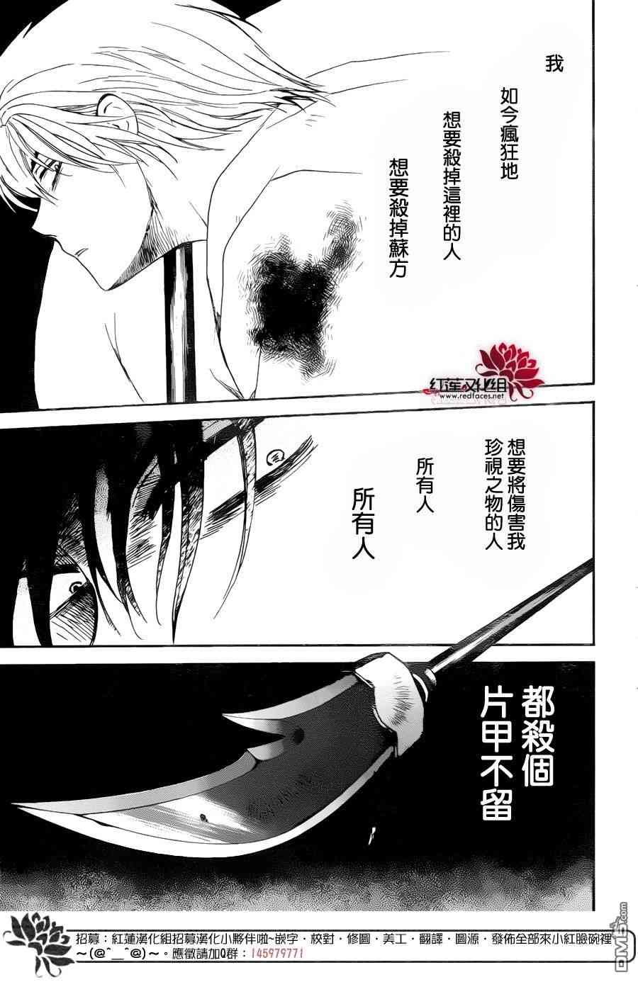 第147话