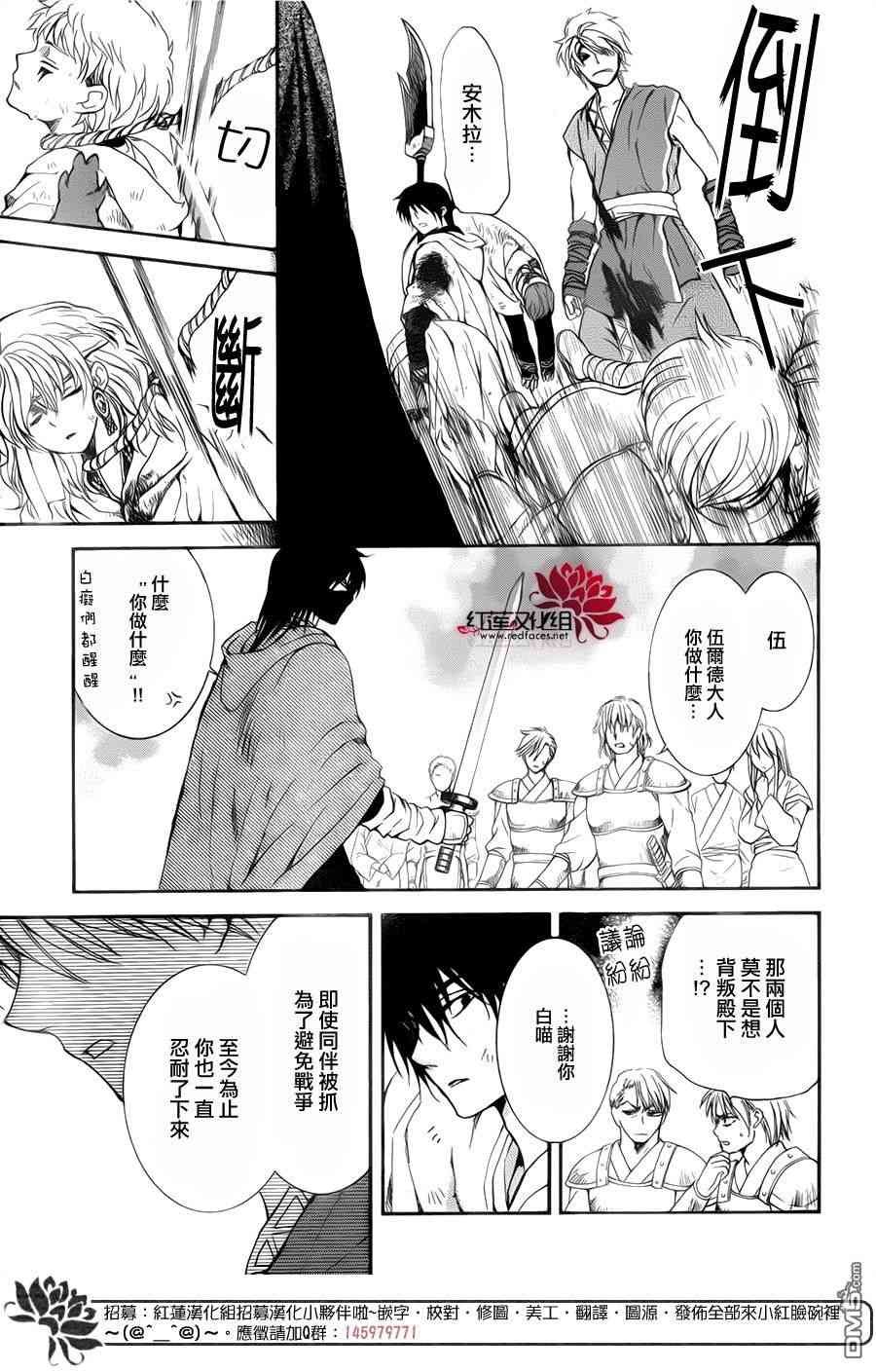 第147话