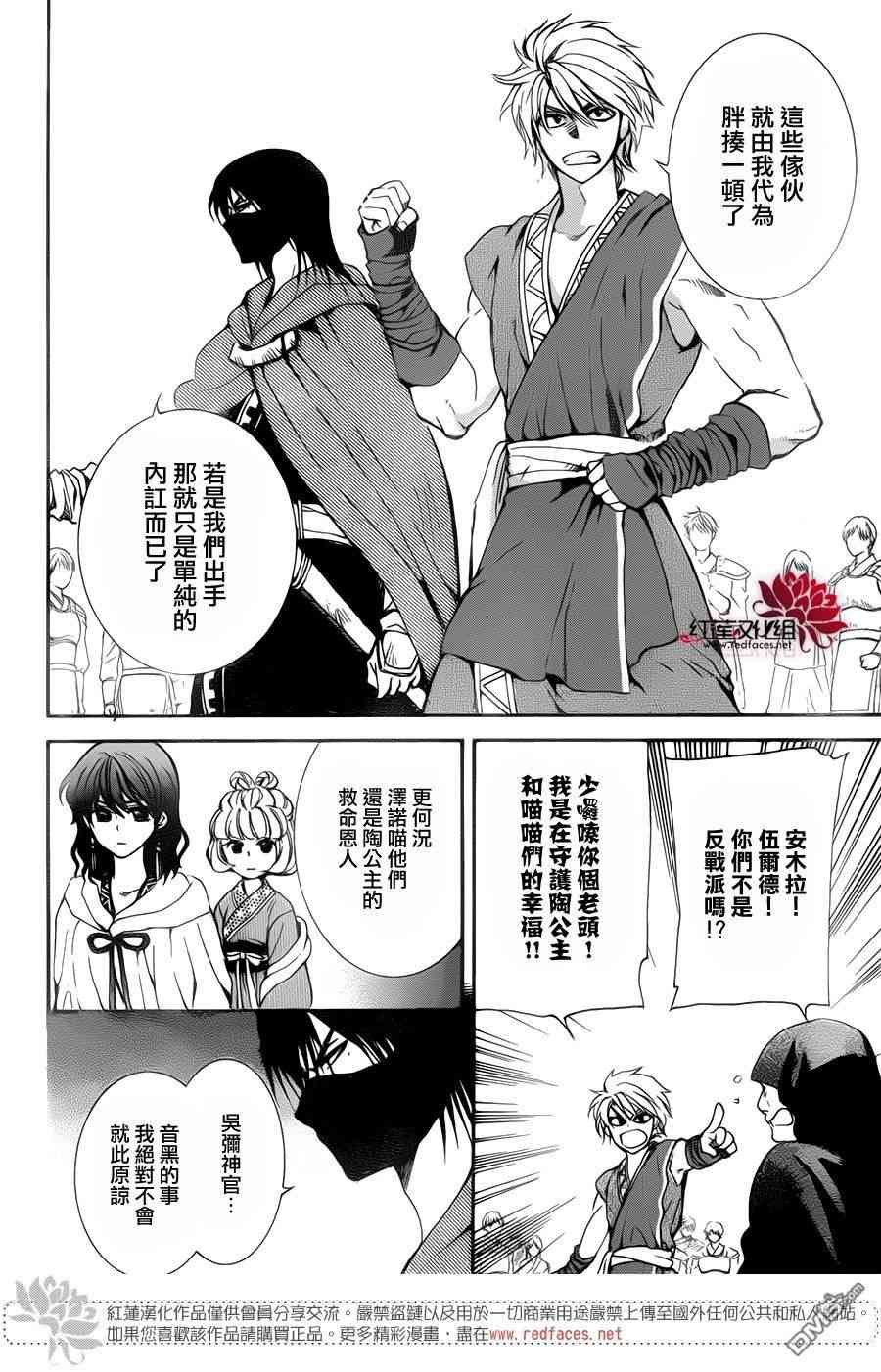 第147话