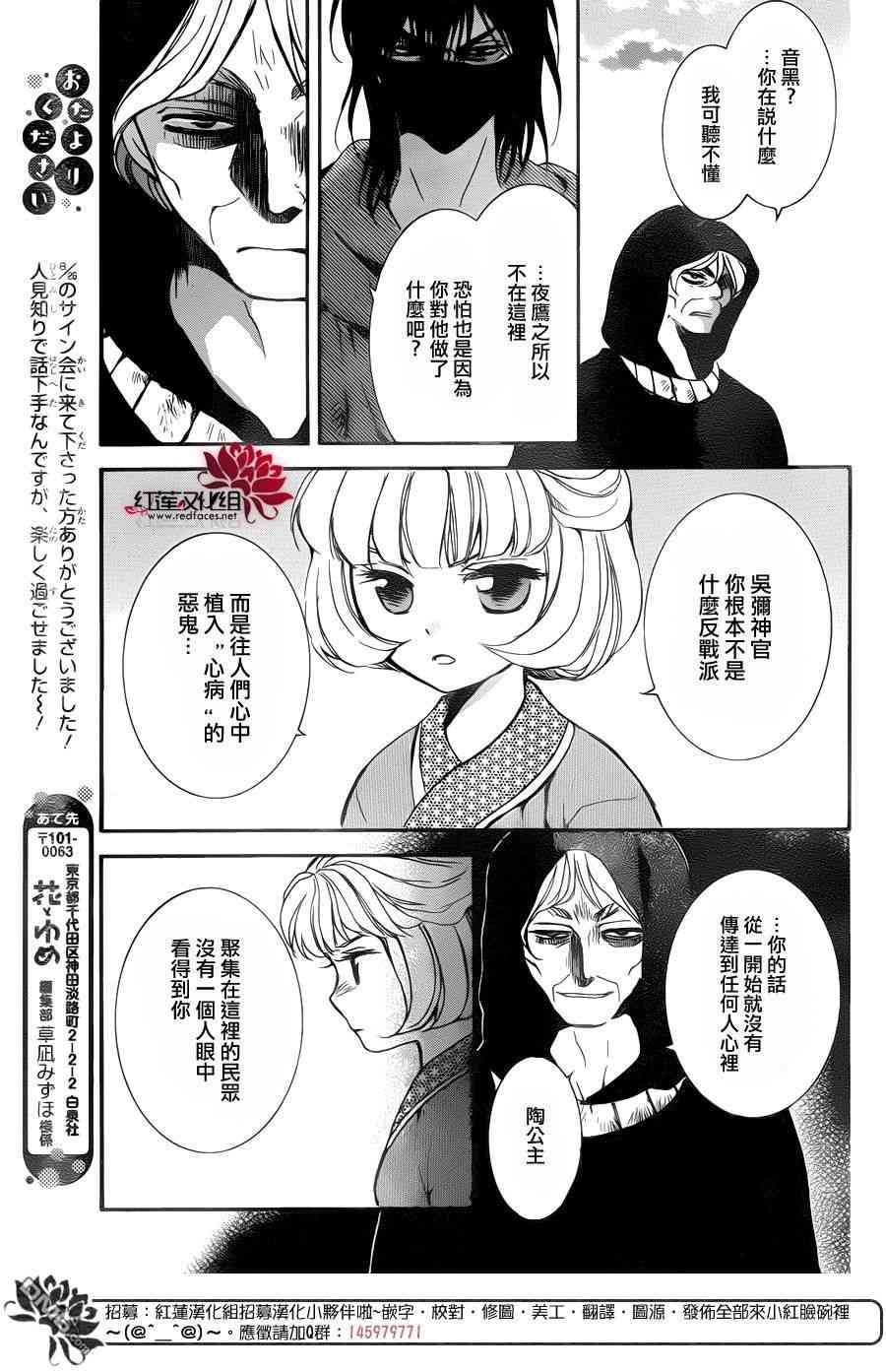 第147话