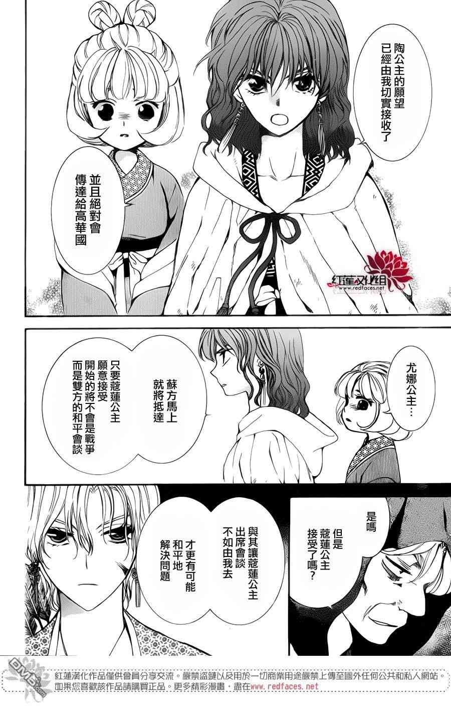 第147话