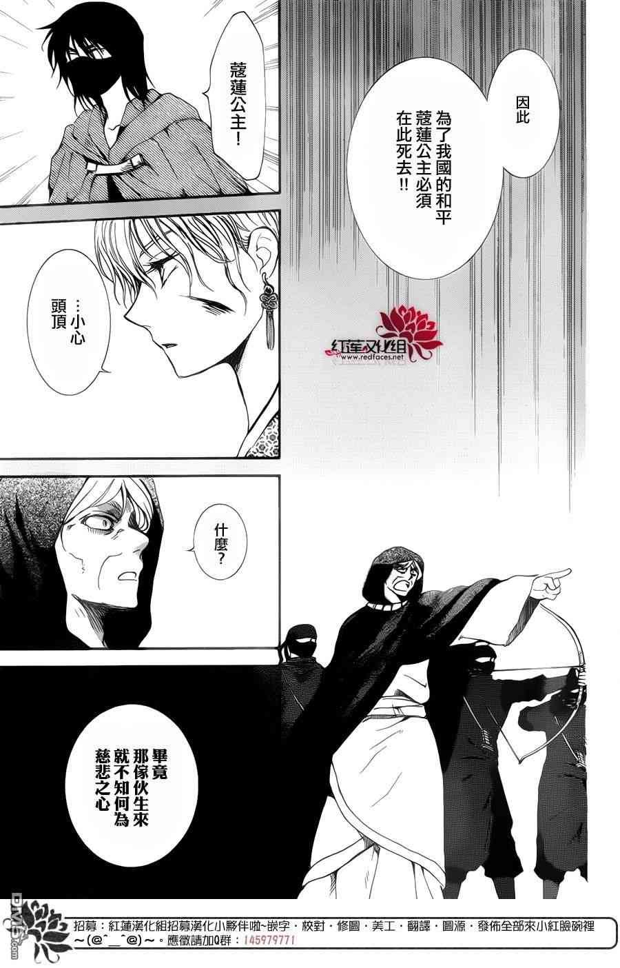 第147话