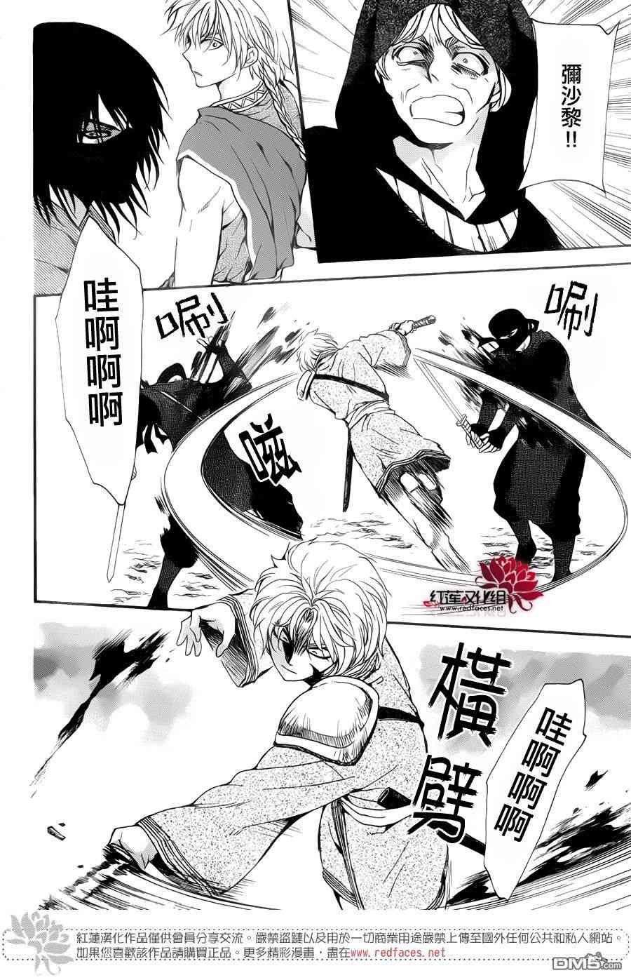 第147话